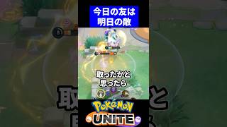 【神合わせ】いいユナイターはエレキに好かれちまうんだ【ポケモンユナイト 】