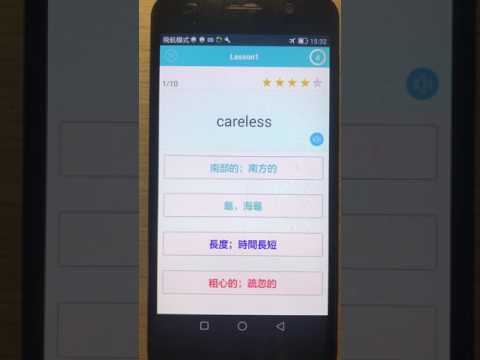 全民英檢精選詞彙(初級) Video