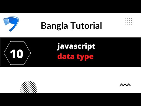 Javascript Bangla Tutorials 10 How To Use Javascript Data Types