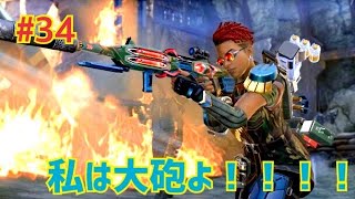 #34 APEX「怒りのあまりプラチナランクマッチで大暴れ！！」
