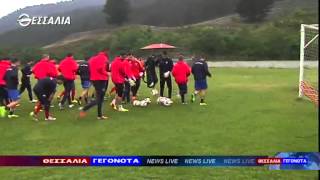 ΤΥΡΝΑΒΟΣ ΚΙΣΚΑΜΠΑΝΗΣ