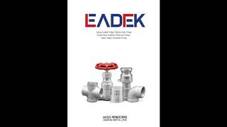 10 .리드텍에프앤피/Leadtek FnP_탈사 및 절단동시진행