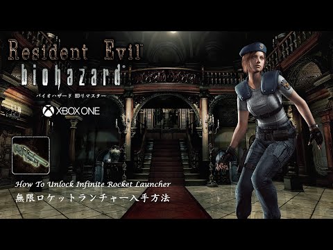 Resident Evil HD Remaster [Unlocking Infinite Rocket Launcher]