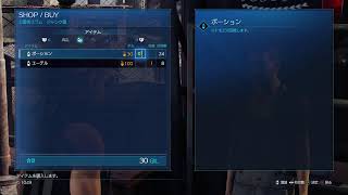 ff7 その２