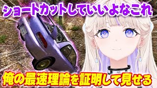 【Forza Horizon 6】ダイナミックショートカットをするばんちょー【ホロライブ切り抜き/轟はじめ】