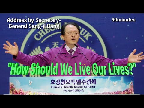 Address by Secretary-General Sang-il Bang_1717th Workshop – January 31(Sat), 2026