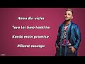 She Don T Know Lyrics Millind Gaba Romantic Song 2019