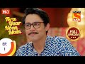 Tera Yaar Hoon Main Ep 1 Full Episode 31st August 2020