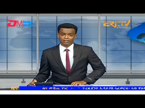 Midday News in Tigrinya for November 9, 2023 - ERi-TV, Eritrea