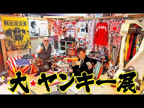 【オジ上等】この世のヤンキー、全員集合!!