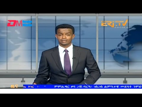 Evening News in Tigrinya for January 7, 2024 - ERi-TV, Eritrea