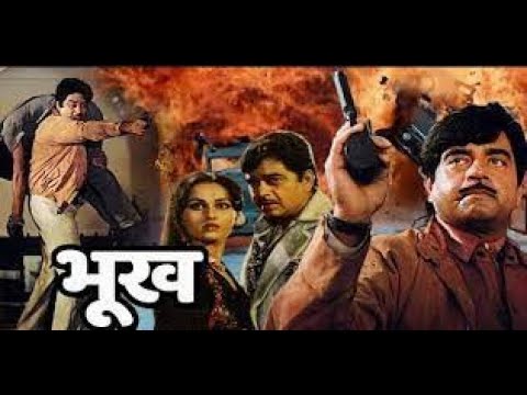 Bhookh