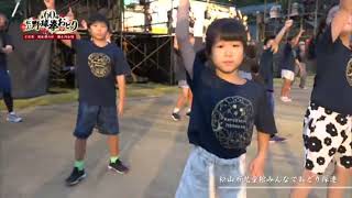 松山市児童館みんなでおどり隊連