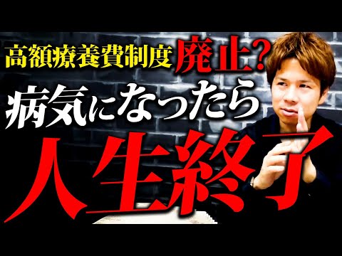 一次医療保険基金 - 定義