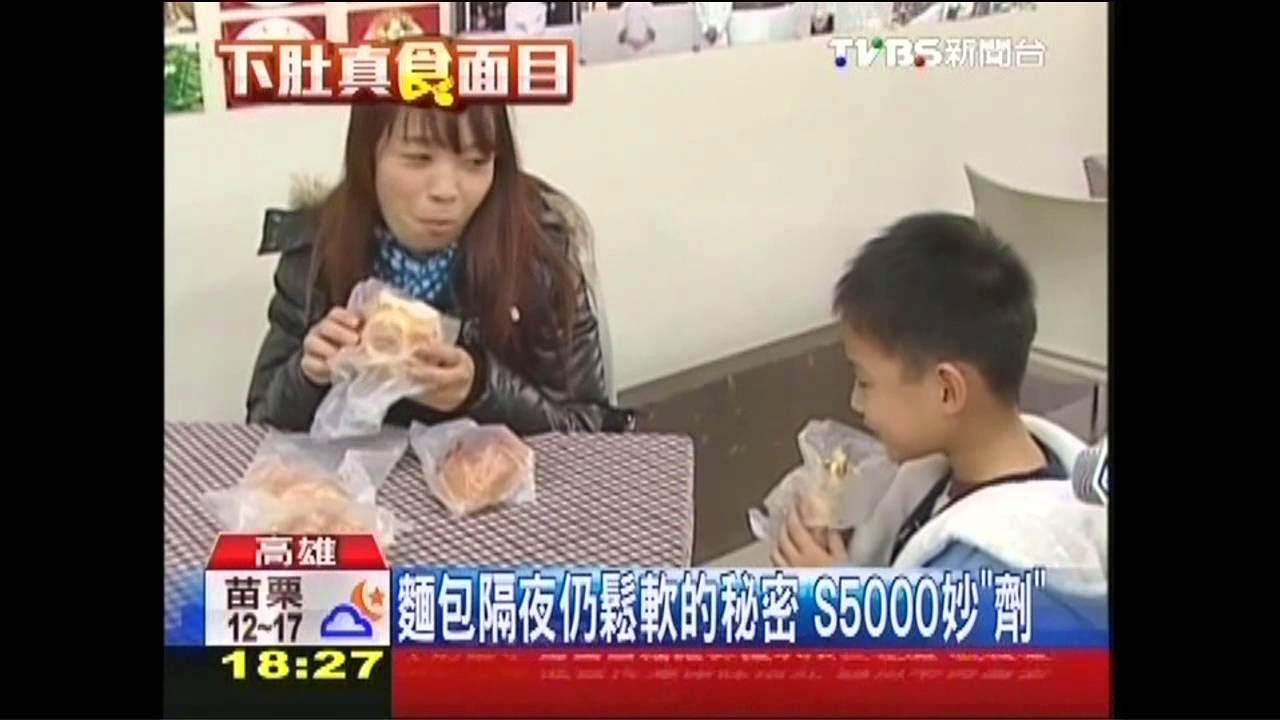 放隔夜也不硬？　麵包加改良劑防澱粉老化