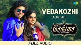 Vedakozhi - Full Audio | Maanga | Premgi Amaren | Advaitha | Leema |  Snehan | Gangai Amaran