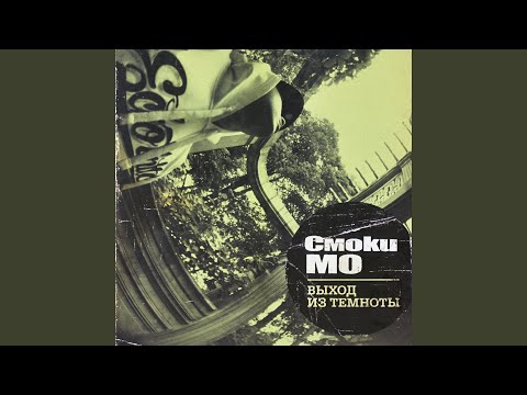Video thumbnail for Звёздный потолок (Star Celling)
