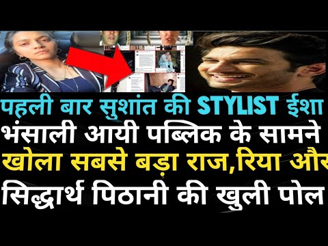 S|ushant S|ingh R|ajput Stylist Isha Bhansali||Rhea Chakraborty and Siddarth Pithani||Jay's the news