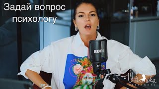 КАК СТАТЬ ОСОБЕННОЙ: Почему критикуют вашу внешность / Как реагировать на бойкот / Медитация