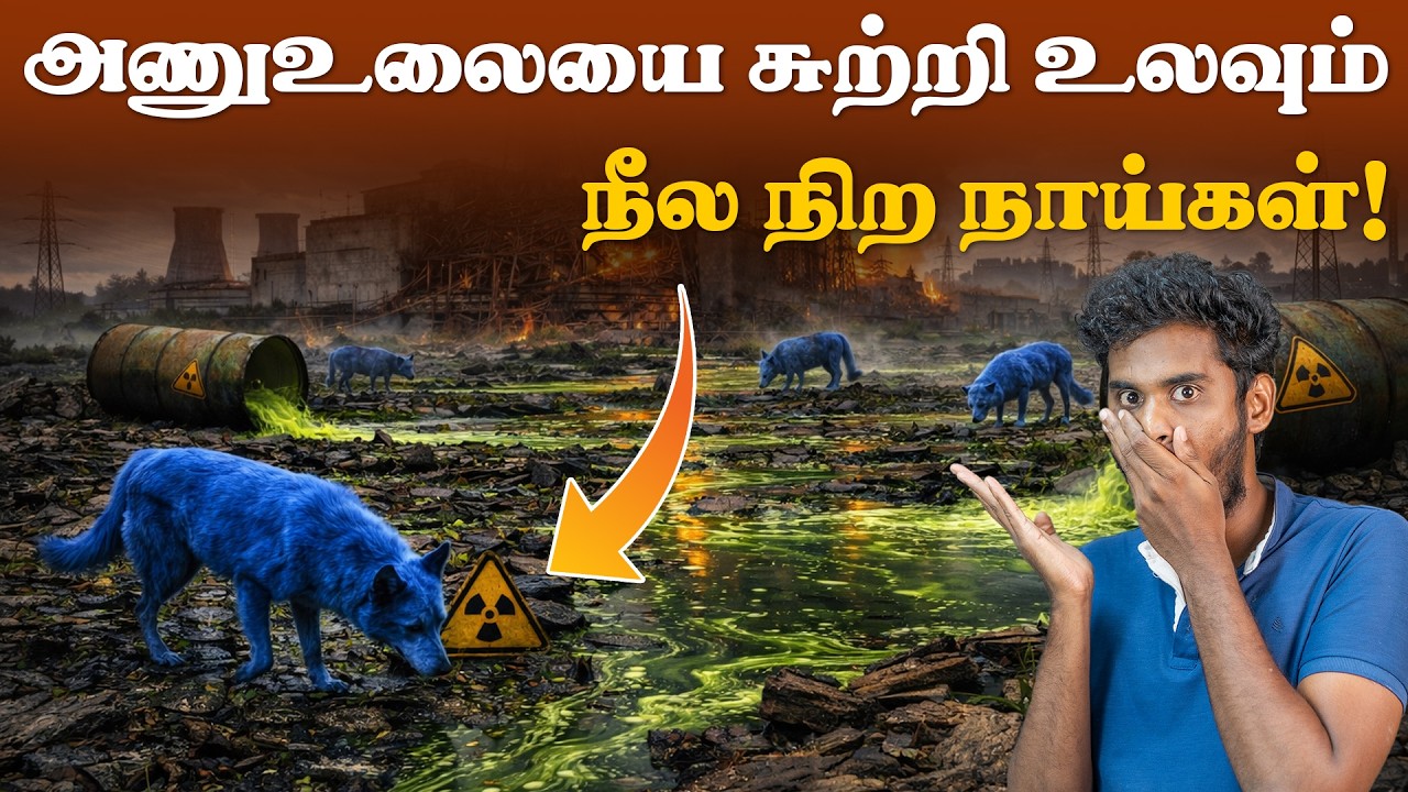 🤯😱விபரீதமாக evolve ஆகி இருக்கும் உயிரினங்கள்! | Mutant animals of Cher