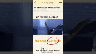 게이밍 끝판왕 등장 ⚡ 레노버 리전 프로 7 16IAX10 리뷰｜코어 Ultra9 RTX 5080 탑재, QHD 240Hz ...