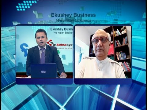 Ekushey Business || আহমেদ রশিদ লালী || 10 November 2020 || ETV Business