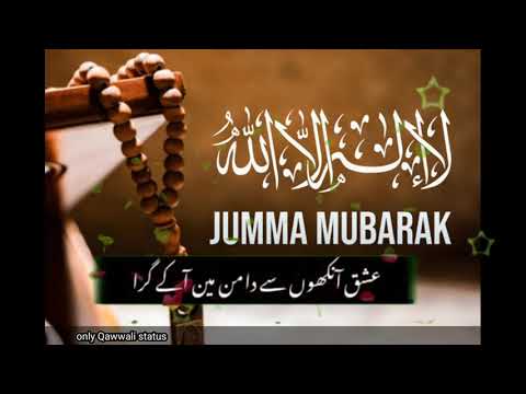new Jumma Mubarak WhatsApp status video // Jumma special 🤲