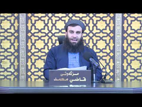 وانەی نۆیەم