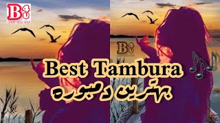 Download lagu Best Tambura Music, Afghani Tambura 🎶You will love it تمبوره افغاني 👌🏽 mp3 Download lagu Best Tambura Music, Afghani Tambura 🎶You will love it تمبوره افغاني 👌🏽 mp3