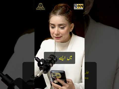 Dr. Nabiha Ali Khan || #dnn #viralditiktok #viralvideos #updates #pakistan #motivation #reelsvideoシ