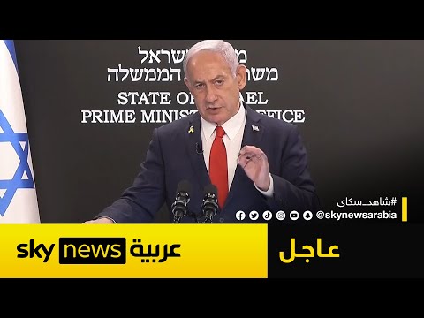 فيديو | نتنياهو: هدفنا ليس احتلال غزة بل تحريرها من حماس.. وهذه خطتنا لإنهاء الحرب