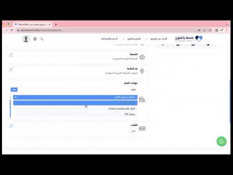 YouTube video