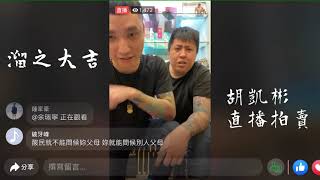 [問卦] 為什麼8+9很在意別人開假帳號？