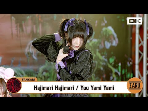 Yuu Yami Yami [Fancam] Hajimari Hajimari / Yami Yami | Thai Ghost Station :: 28 OCT 2023