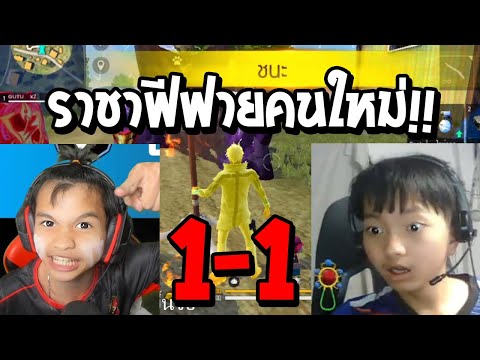 ฟีฟาย