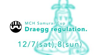 【マイクリ】MCH Samurai Cup Draegg regulation. 開催決定！