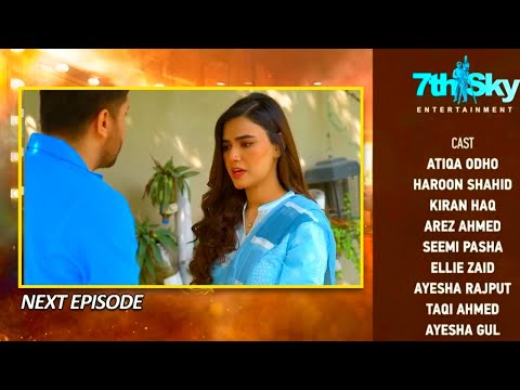 Dao Episode 58 Teaser Geo TV Atiqa Odho, Haroon Shahid, Kiran Haq Promo JH Studio