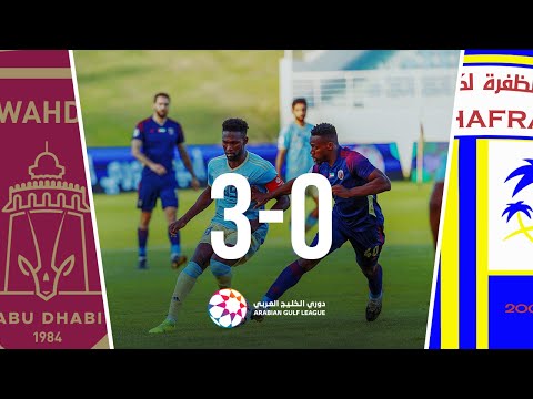 أهداف مباراة الظفرة 0-3 الوحدة - دوري الخليج العربي 2020/2021 - Al-Dhafra 0-3 Al-Wahda