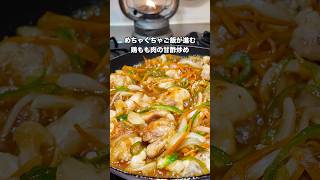 #簡単レシピ #おうちごはん #自炊 #料理