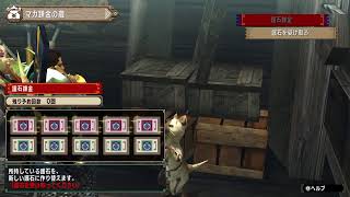 MHXX　ブラキ炭鉱か素材集めか