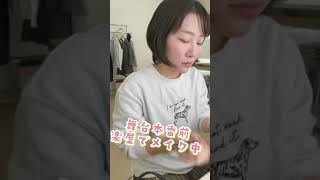 朗読舞台本番前のメイク中
