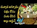 Allu Arjun Cooked For Duvvada Jagannadham Latest Telugu Cinema News Silver Screen