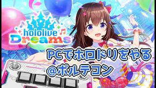 【0421】SO タワーをする【GGST2.0】