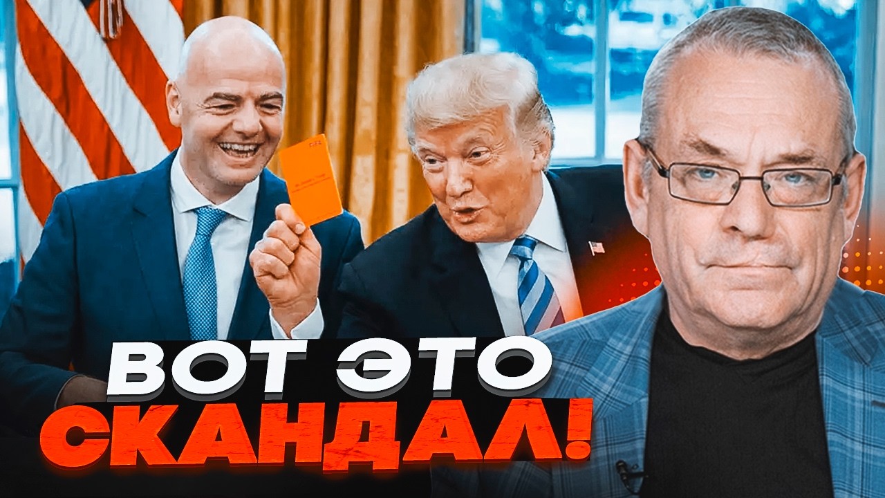 💥Трамп ОСОБИСТО втрутився в ЧЕМПІОНАТ СВІТУ! Те, що сталося далі, ШОКУВАЛО В