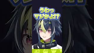 突然声変わりした伊波ライに爆笑する星導ショウ #にじさんじ #にじ公式切り抜き 【にじさんじ公式切り抜きチャンネル】