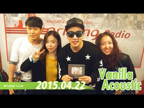 [Super K-Pop] 바닐라 어쿠스틱 (Vanilla Acoustic) LIVE