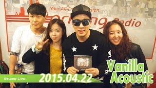 [Super K-Pop] 바닐라 어쿠스틱 (Vanilla Acoustic) LIVE