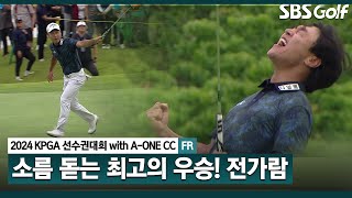 캘러웨이 패러다임 Ai 스모크 맥스 드라이버 (정품)_동영상_이미지