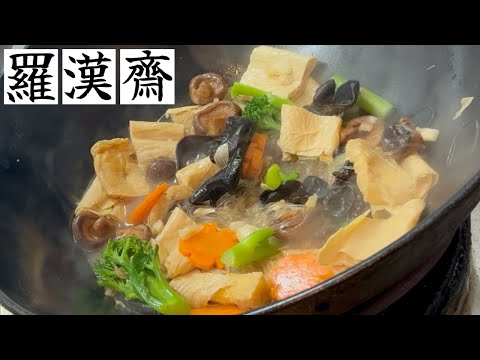 Buddha's Delight - 羅漢齋