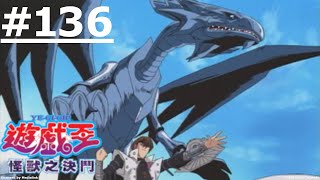 [問題] 當年遊戲王TV的翻譯到底是怎麼翻的?